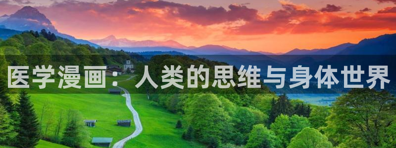 汗汗漫画免费观看在线阅读