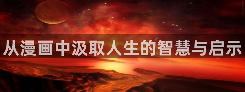 羞羞漫画汗汗漫画av漫画