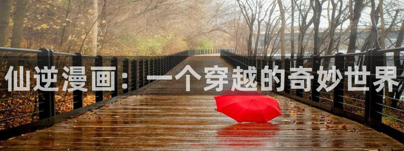 汗汗漫画韩漫首页