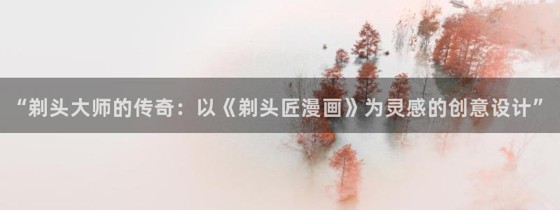 汗汗漫画在线阅读免费漫画阅读