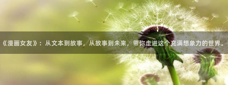 汗汗漫画主页面