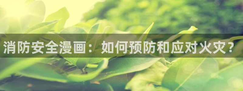 汗汗漫画首页