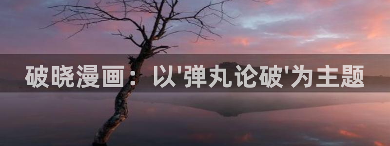 汗汗漫画……歪歪漫画