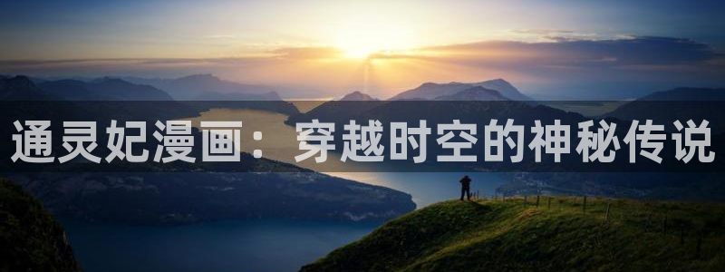 汗汗漫画登录