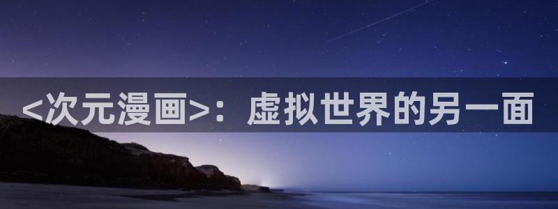 汗汗漫画免费在线观看