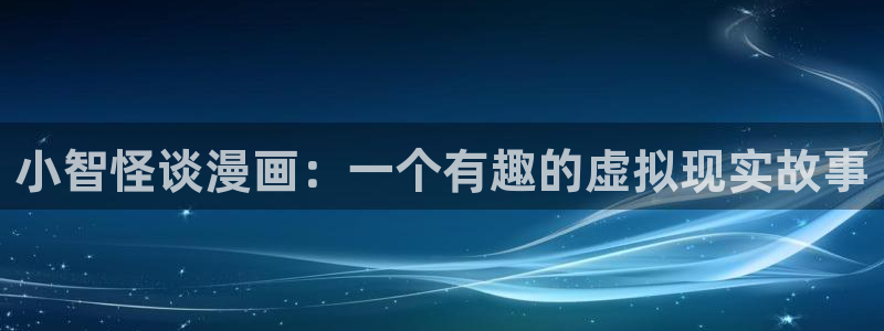 汗汗漫画阅读