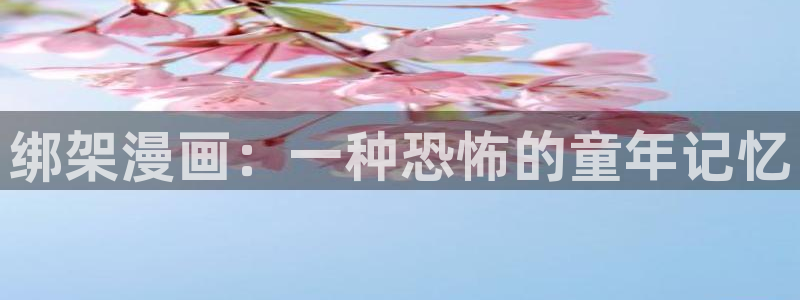 汗汗漫画页面入口