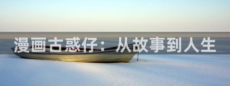 汗汗漫画手机版网
