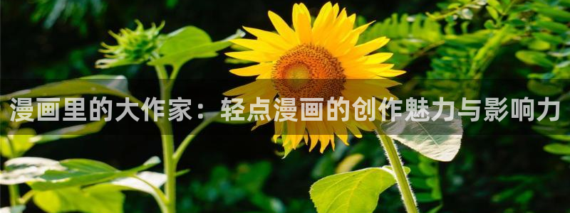 羞羞漫画汗汗漫画歪歪漫画
