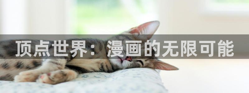 汗汗漫画网页