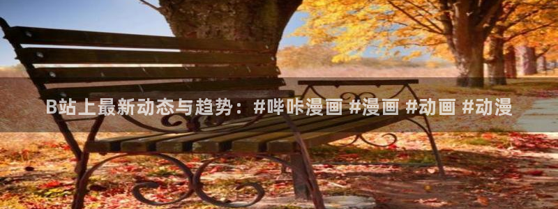 歪歪汗汗漫画在线观看免费