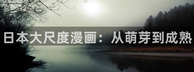 汗汗漫画免费漫画弹窗入口