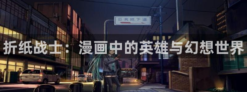 歪歪汗汗漫画入口